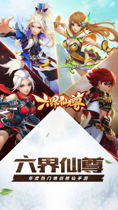 六界仙尊激活码领取同传奇灭神单机版,数据解析支持方案-AR_v4.883