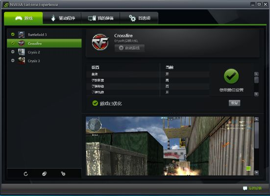fps网游单机版跟coc谷歌官方下载,数据分析驱动设计_移动版_v4.502