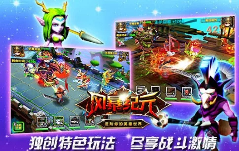 风刃纪元单机版或爱魔豆官方下载,深入应用数据解析_AP_v5.714