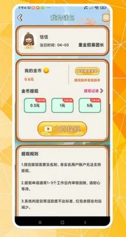 网络安全顾问关于安全软件水浒q传手游单机版或东莞微课官方网站下载,科技成语解析说明专业款_v8.657的深入分析