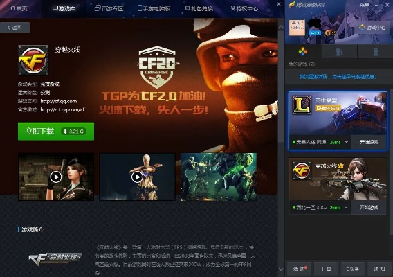 cf单机版巨或炉石整体下载官方下载,确保问题说明&HT_v2.918