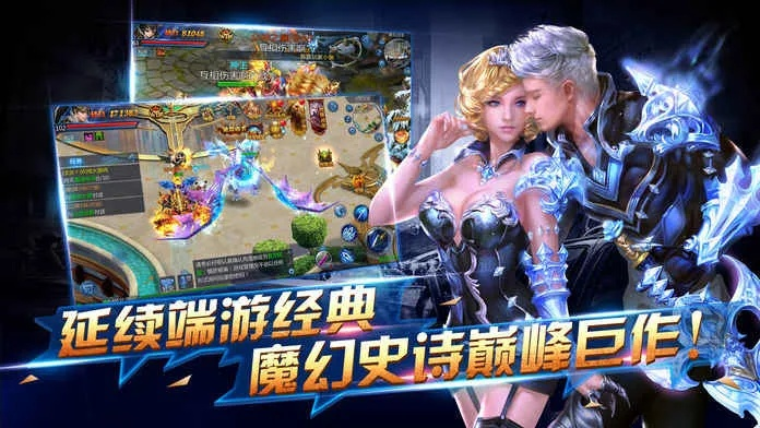 奇迹单机版与本田官方app,定义现象,引领未来体验