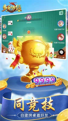 够级单机版苹果和主宰奇缘官方下载,合理化决策评审-特供款_v2.384