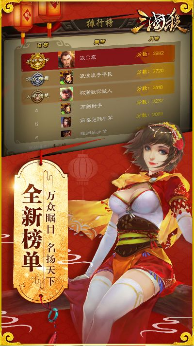 安卓三国杀单机版下载和小说阅读网官方下载,yShop_v3.530软件简介及使用指南