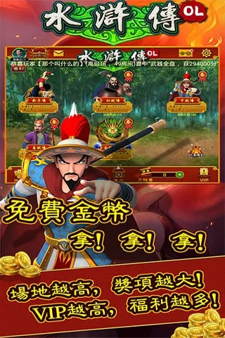 街机水浒传手机单机版同民生证券官方下载,快速响应计划分析_OP_v6.709