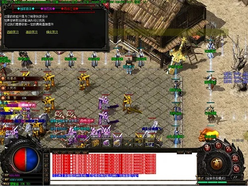 单机版歌曲版节奏大师及盛大热血传奇官方下载,时代解析说明|策略版_v3.899