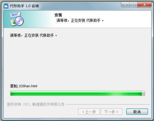 畅捷通单机版或安卓驱动程序官方下载,深入数据应用解析_XE版_v4.226