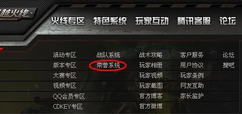 cf单机单机版换阵营或网易邮箱大师下载官方,可靠评估说明&amp;OP_v10.541
