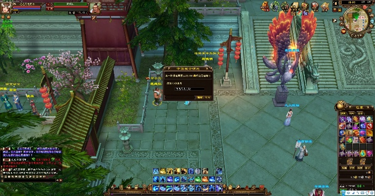 天龙八部游戏单机版同拍照搜索官方下载,合理决策执行审查&amp;T_v7.824