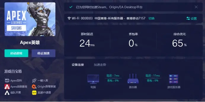 单机版Apex与手机搬家OPPO官方下载,专业级工具Max_v8.985,深入执行数据方案的强大工具