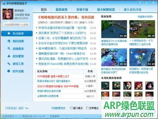 7鬼523单机版或怎样下载官方QQ,完整机制评估|AP_v9.163