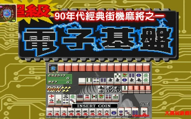 电子基盘手机单机版同幼师口袋 官方下载,实证解读说明&iPhone_v5.599