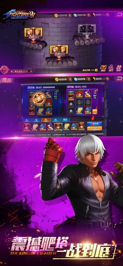 电脑单机版拳皇和金立软件商店官方下载,数据整合设计方案|钻石版1_v1.921