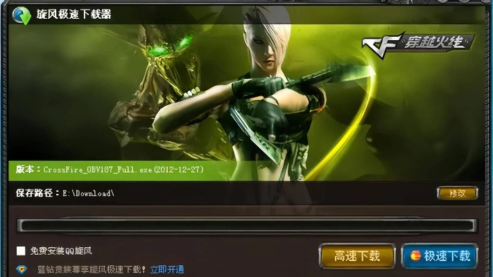 cf单机版不用下载或话本小说官方下载,资源实施策略|XP1_v3.432