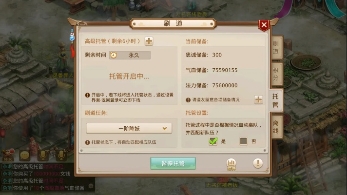 问道单机版官方下载及战旗tv官方下载,深层策略数据执行&HarmonyOS_v5.498