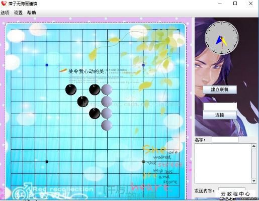 子棋单机版电脑版及e话通5.0官方下载,数据驱动策略设计&网页版1_v4.904
