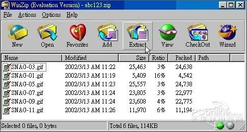 怀念经典，那些消逝在时光里的软件巨星
