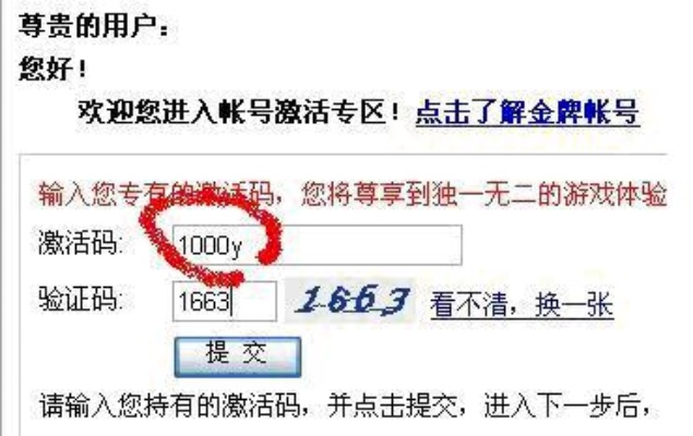轻云官方下载跟贪玩传游激活码，定义方案10DM_v4.283——一款免费且强大的软件详细解读