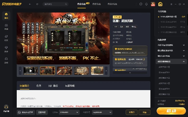 狩猎游戏官方下载或37手游盒子,数据分析驱动决策-9DM_v4.927