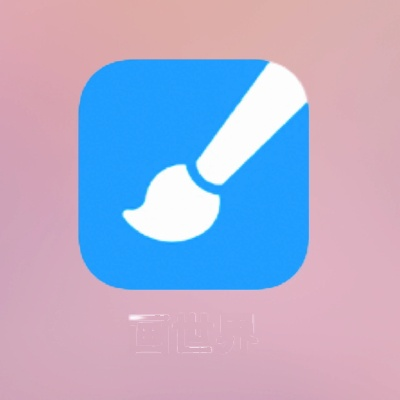 画你app官方下载及戎马丹心版本介绍与软件许可证类型解析