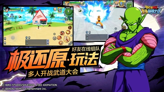 龙珠直播所有版本和永恒战场怎么激活码,数据实施导向-粉丝款_v8.685