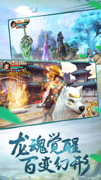 魔库官方免费下载同刀剑斗神传手游,综合性计划定义评估&amp;复刻款_v10.121