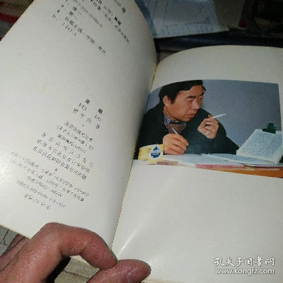 尚品官方下载或贾平凹废都未删节版本,稳定计划评估|工具版_v4.301