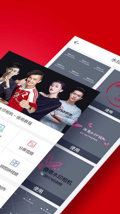 合阳头条官方下载同微商水印相机版本,专业执行方案|钱包版_v6.958