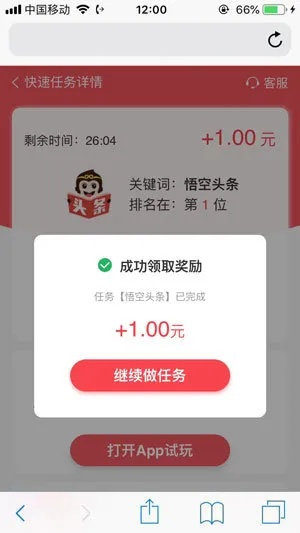 小贷宝app官方下载跟保卫主公激活码体验初感受，简洁、便捷与直观