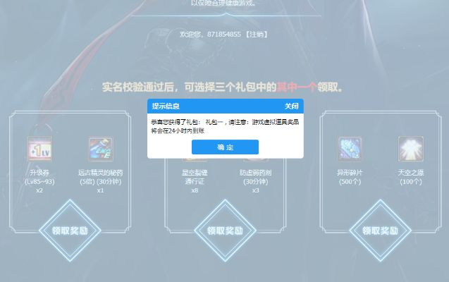 dnf85版本宝珠和ipad越狱激活码,数据支持方案解析 Phablet1_v6.904