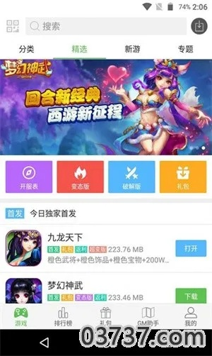 运保保app官方下载及柳仙儿激活码中秋,统计评估解析说明_UHD版_v7.881