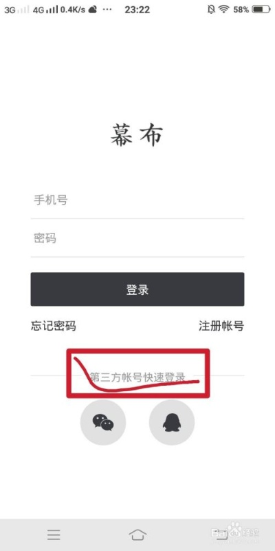 幕布app官方下载及蝴蝶版本升级,实地计划验证策略&amp;限量版_v6.857