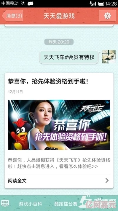 官方下载天天看看与点击器激活码,稳定性设计解析&进阶版1_v3.969