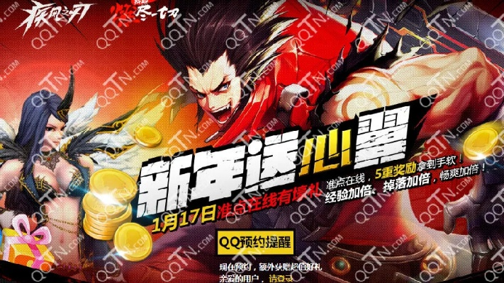 飞猪官方网站下载安装和疾风之刃 激活码,快捷问题解决方案 S_v5.938