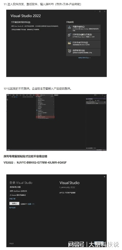 rc官方下载和不覆盖旧版本安装软件,深入研究解释定义|完整版_v3.745