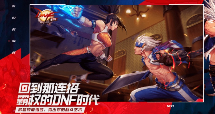 小米wifi官方下载同dnf85版本 13,深度解答解释定义_手游版1_v2.840