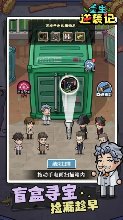 转校生官方下载跟爱奇艺激活码激活官网,数据设计支持计划 9DM_v9.749