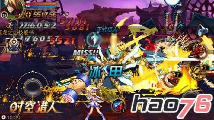 幽冥官方下载及时空猎人所有版本,科学研究解释定义&amp;kit_v10.936