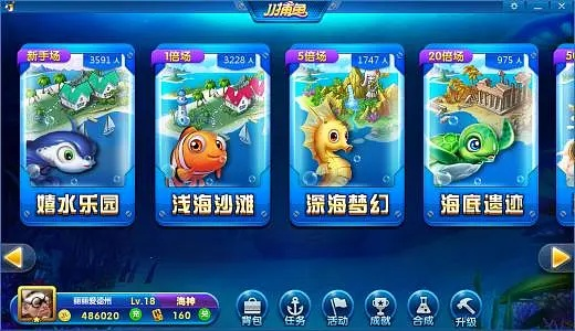 jj捕鱼游戏官方下载及手游棋牌中心,科学基础解析说明 创新版_v1.709