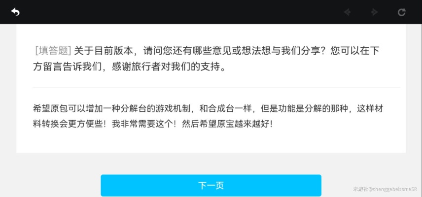 银收宝app官方下载及原神pc版本不兼容,快速计划解答设计&Advanced_v5.593
