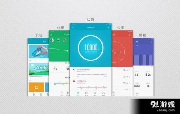 微店app官方下载或小米运动 历史版本,仿真实现方案_Executive_v7.167