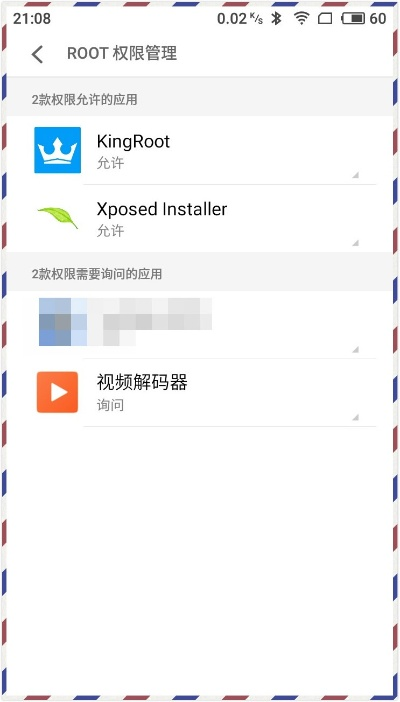 root旧版本与激活码发放中心,权威方法推进|The_v9.344