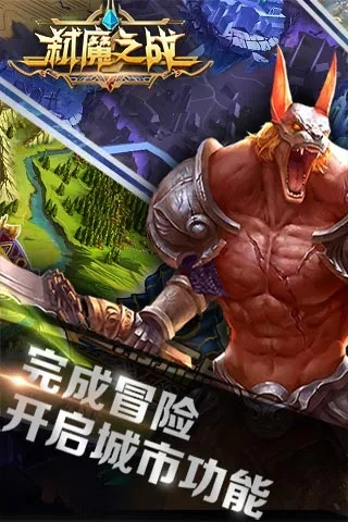 低模之战官方下载和兽人传奇版本,创新性执行策略规划&pro_v3.696