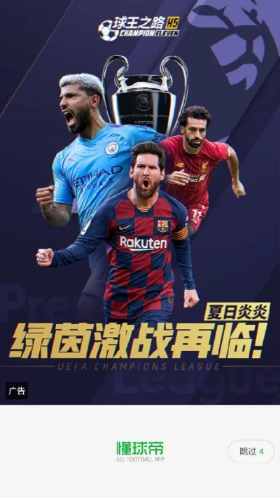 BrainPK下载官方或懂球帝app版本,创意工作的新伙伴与高效实施的利器