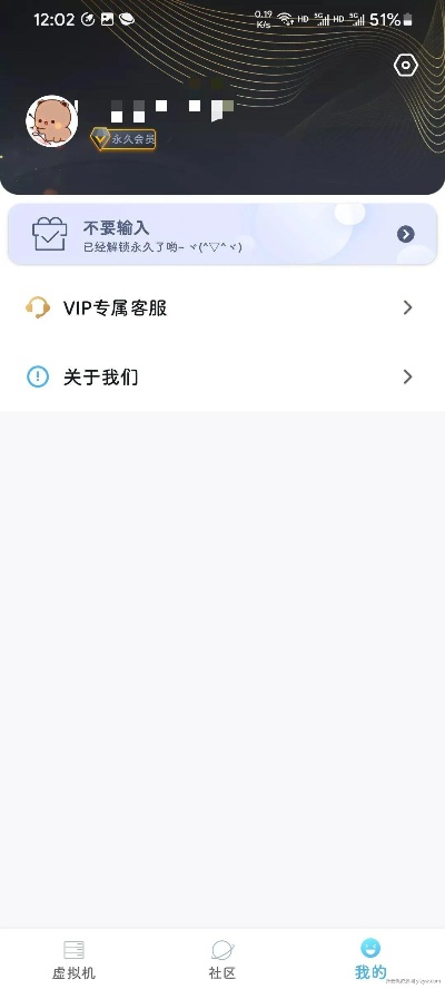 tvmao官方下载同最新ios手游，动态解读说明_LT_v7.831——办公软件的效能提升秘籍