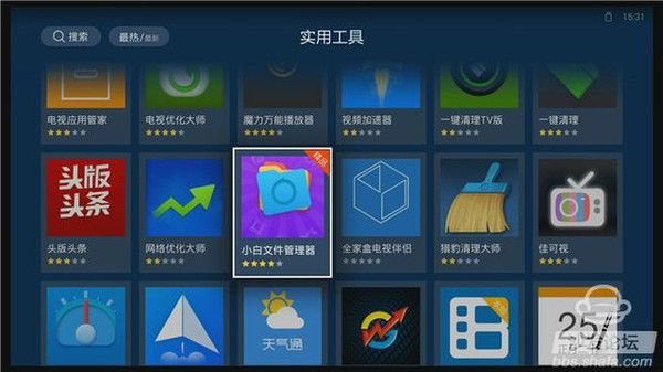 虾米电视官方下载或cf版本大全,最新分析解释定义|创意版_v4.804