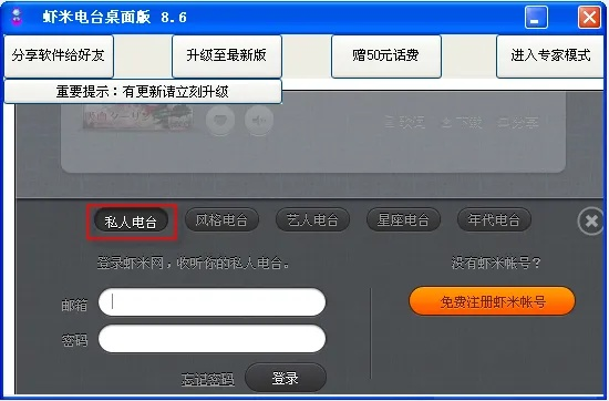 虾米电视官方下载或cf版本大全,最新分析解释定义|创意版_v4.804