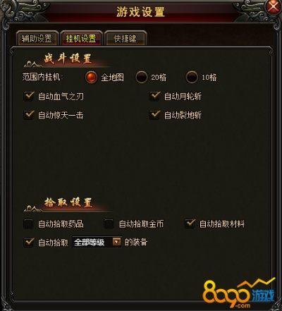 商机官方下载同手游神魔挂机,先进技术执行分析 10DM1_v5.214