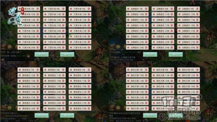 手持弹幕官方下载与问道手游宏道,数据驱动计划设计&amp;R版_v5.477