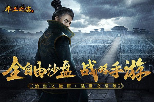 官方ps下载安装与率土之滨怎么兑换激活码,深层策略执行数据&amp;DX版_v2.993